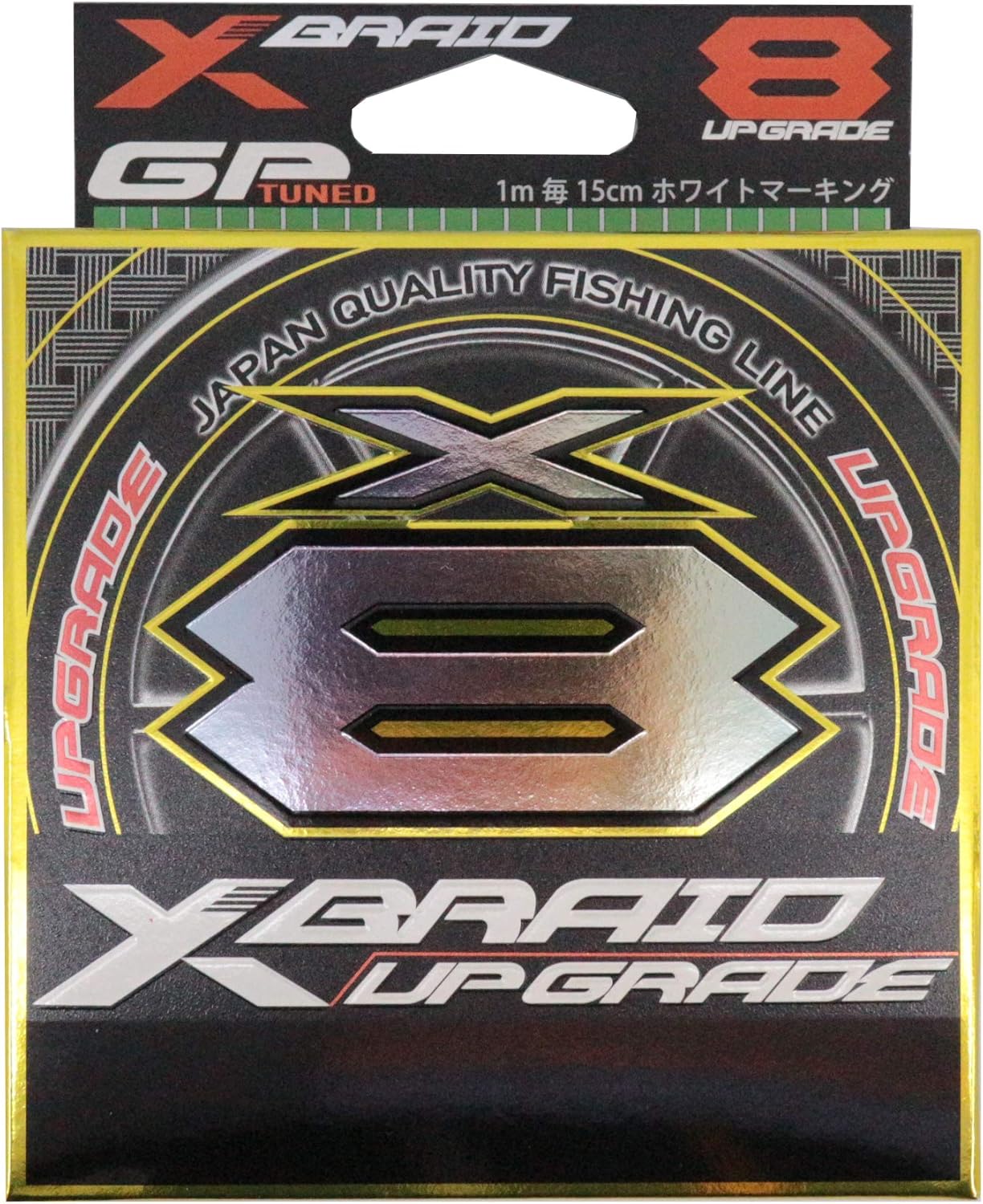 X8 アップグレードエックスブレイド 200m 釣り用ライン
