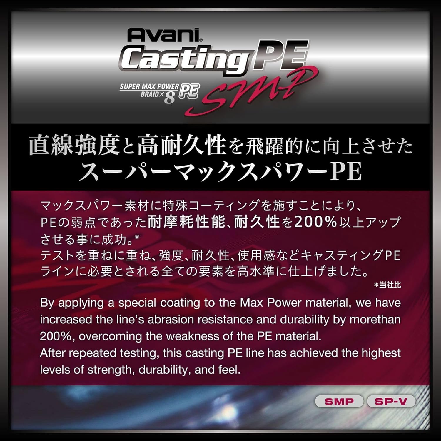 アバニキャスティングPE 8本撚りPEライン スーパーマックスパワー 150m ステルスグレー