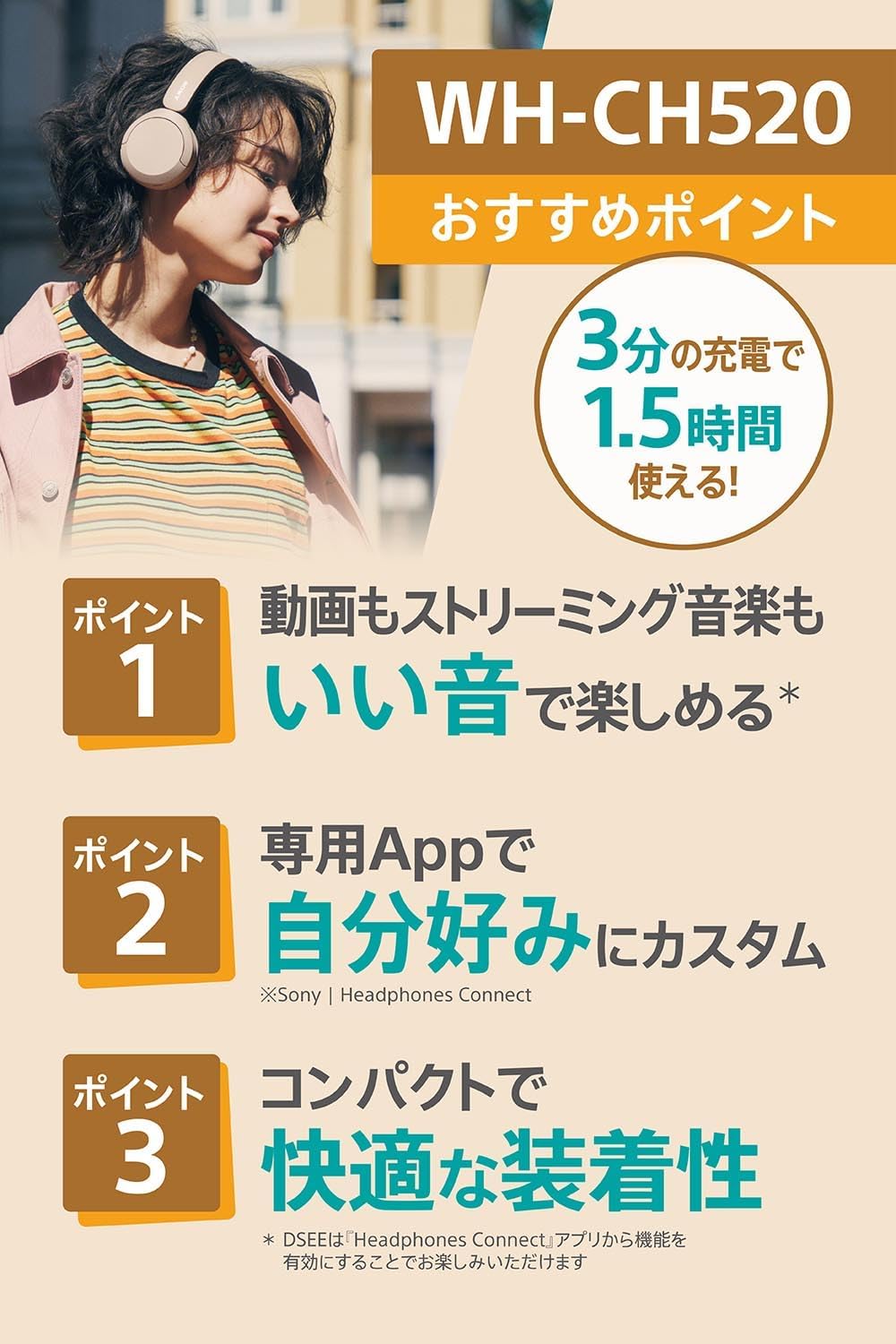 Bluetooth対応 ワイヤレスヘッドホン WH-CH520 ホワイト 約147g 軽量 イコライザー設定可能