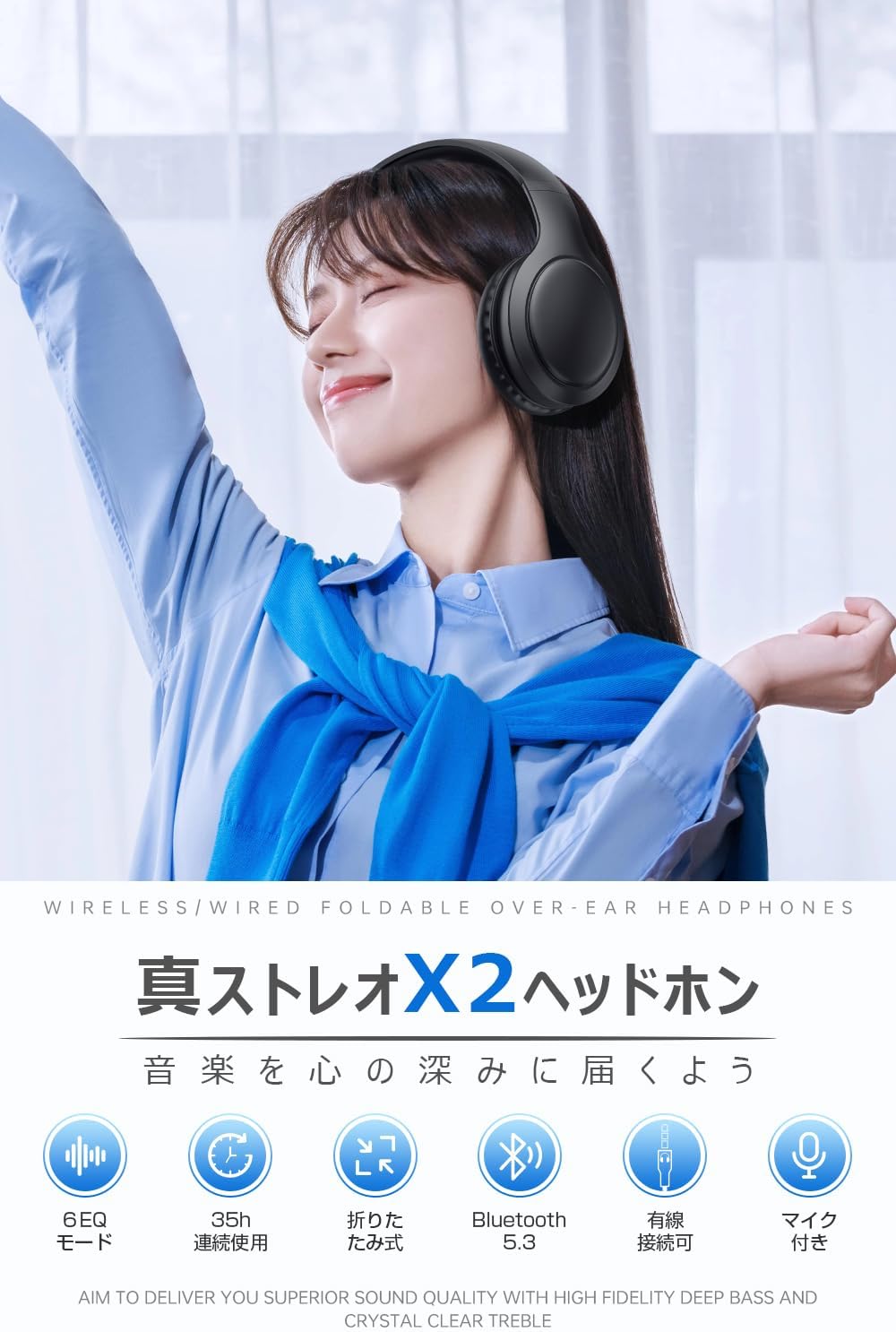 Bluetooth5.3対応ワイヤレスオーバーイヤーヘッドホン 最大20時間連続再生 ブラック