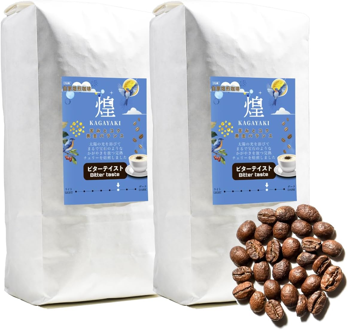 ビターテイスト 自家焙煎スペシャルブレンド コーヒー豆 1kg｜香り高くマイルドな味わい