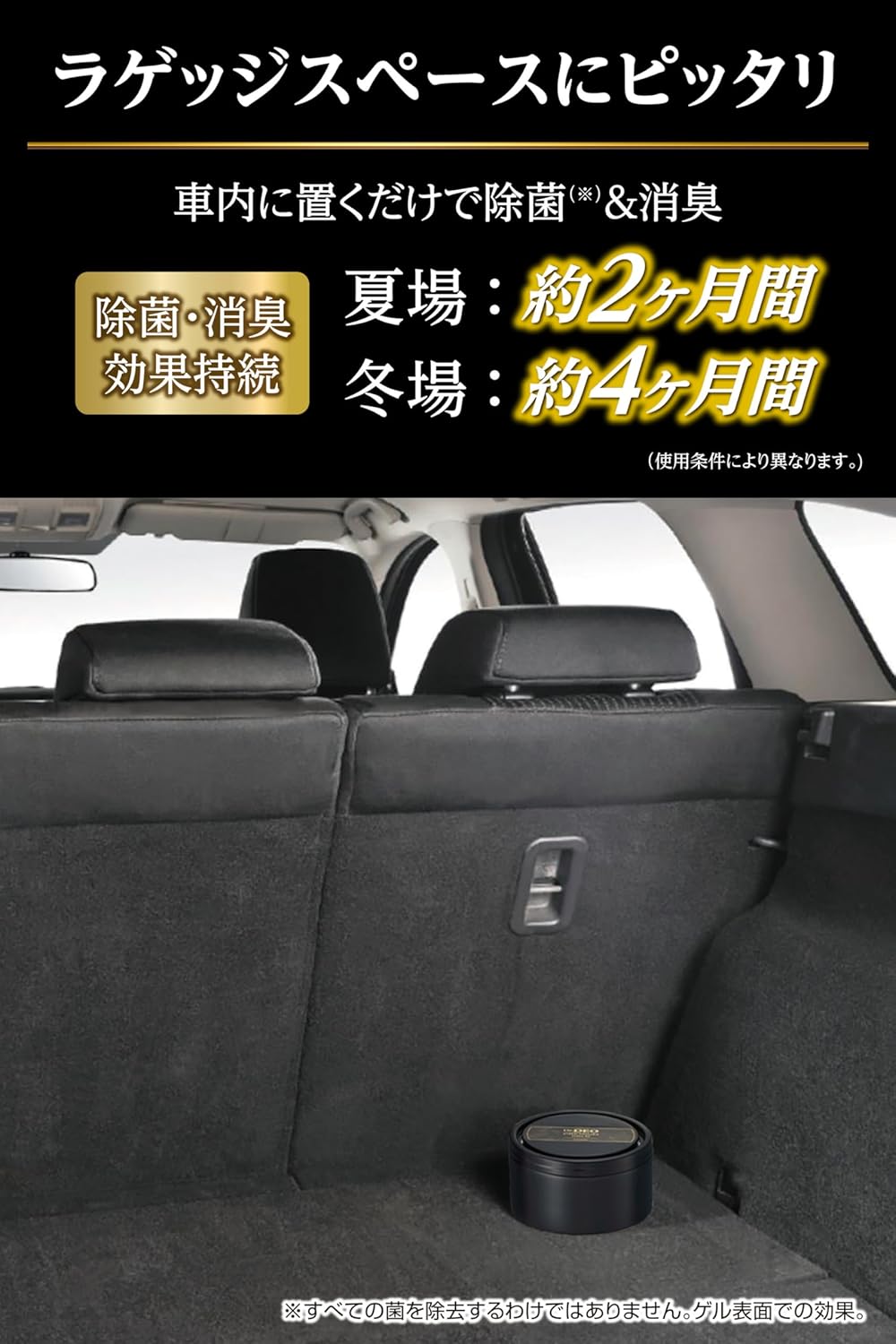 ドクターデオ プレミアム ゴールド 車用除菌消臭剤 置きタイプ 無香 500g