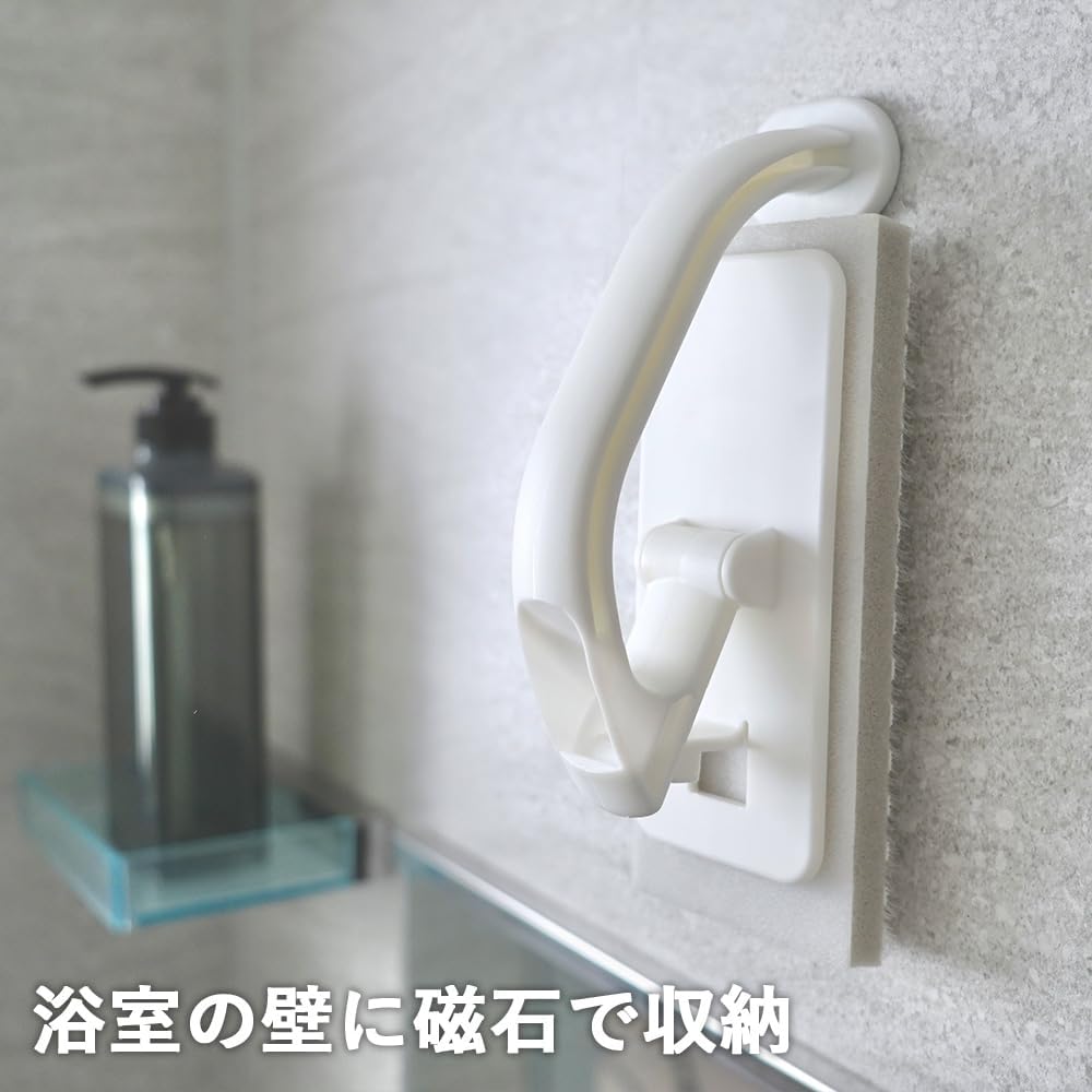 スマート浴室床洗いブラシ - マグネット収納付き、凹凸床対応、ピンク汚れに最適