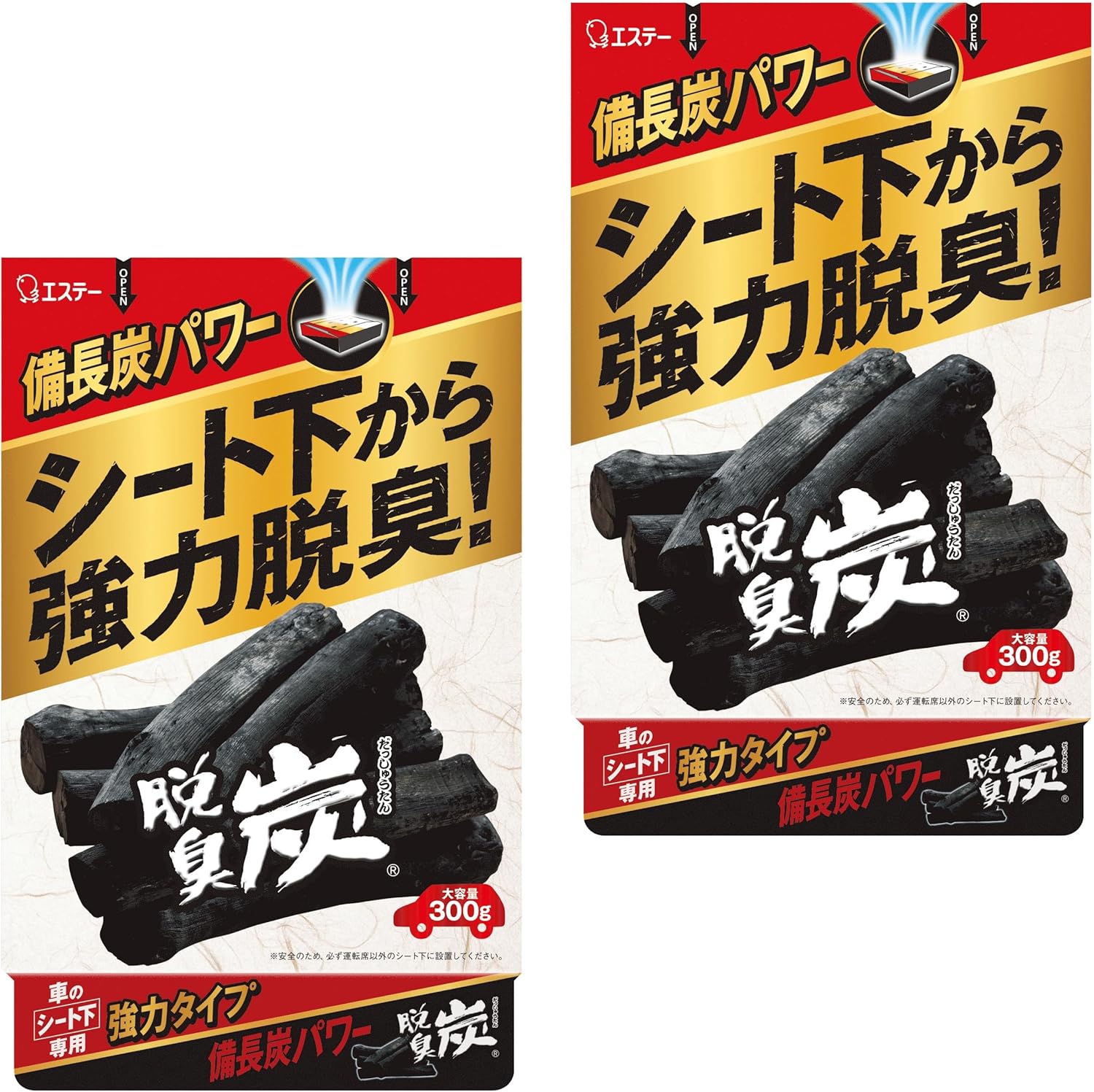 大容量 車用シート下専用 脱臭炭 300g×2個 消臭剤