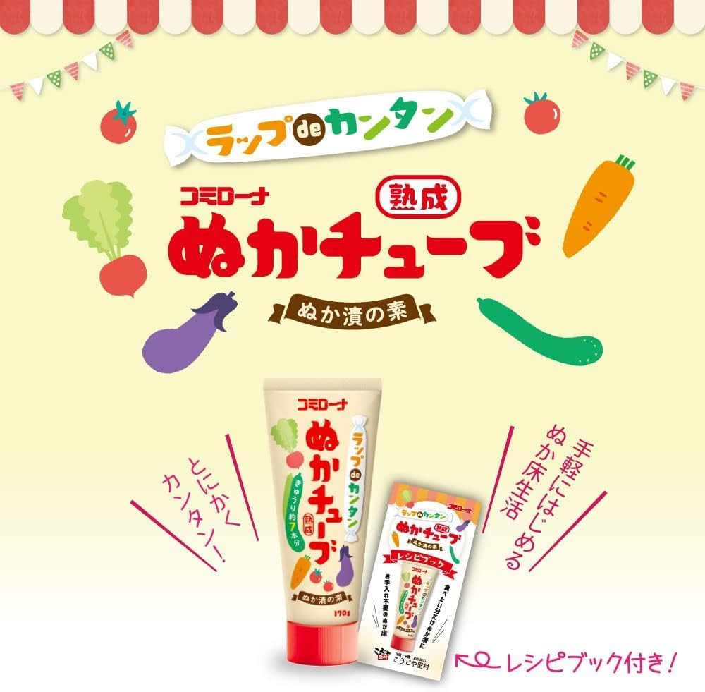 国産ぬか漬けの素 ぬかチューブ4本セット (170g×4本 / レシピ付き)