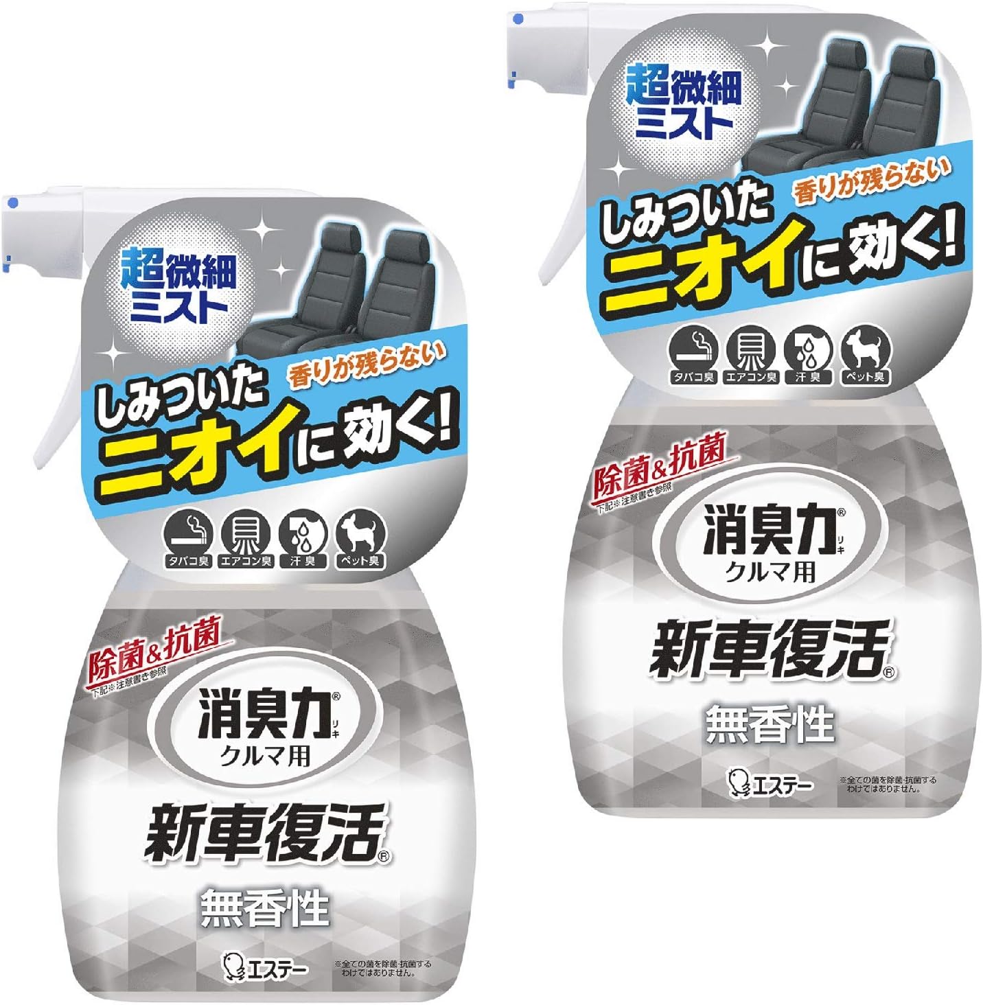 新車復活無香性消臭スプレー 250mL×2個 車用消臭剤