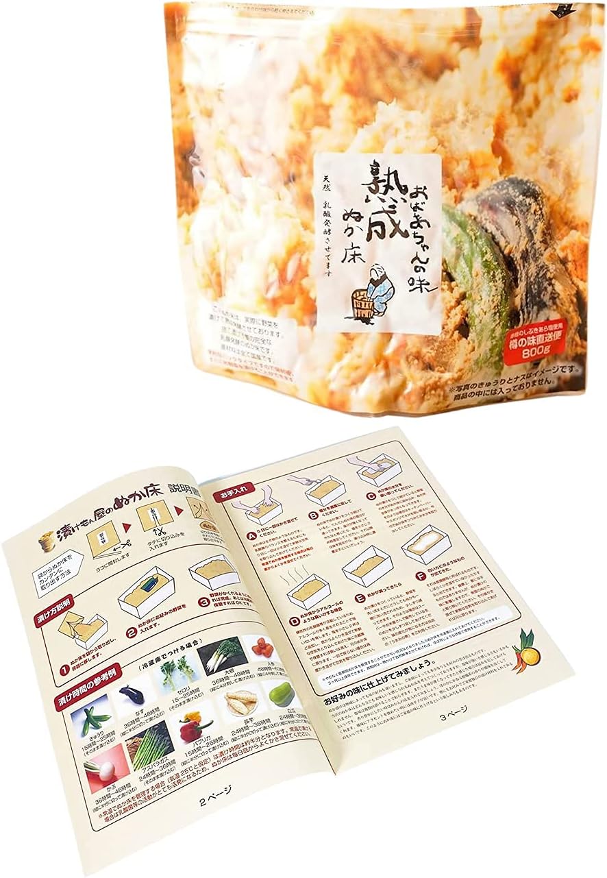 無添加ぬか床スタンドパック 800g - 国産原料使用で簡単漬け込み