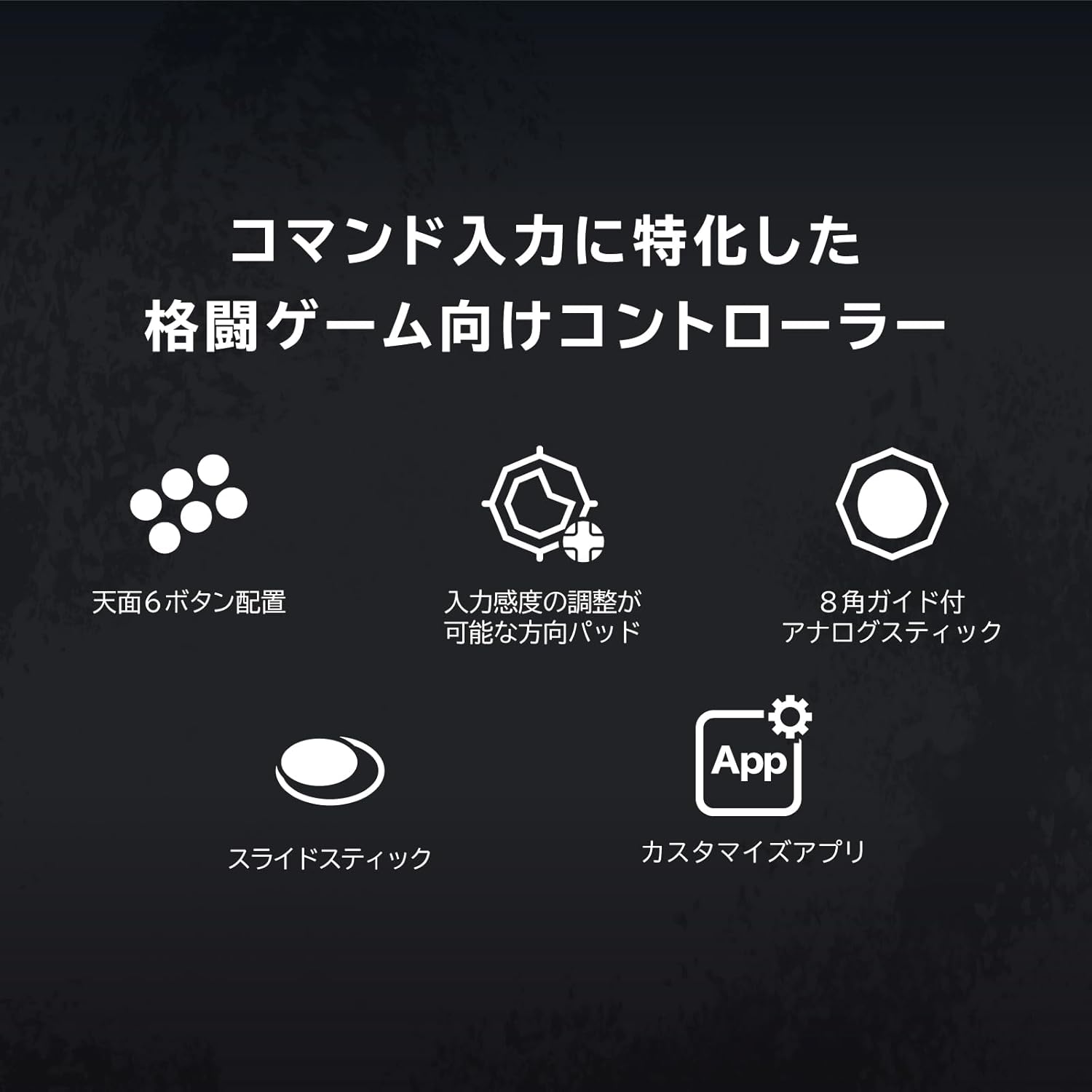 Windows®PC用ファイティングコマンダーOCTA（ブラック）