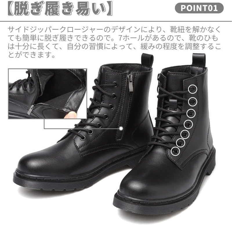 メンズ 防水 ハイカット サイドジップ バイクブーツ 秋冬用 黒