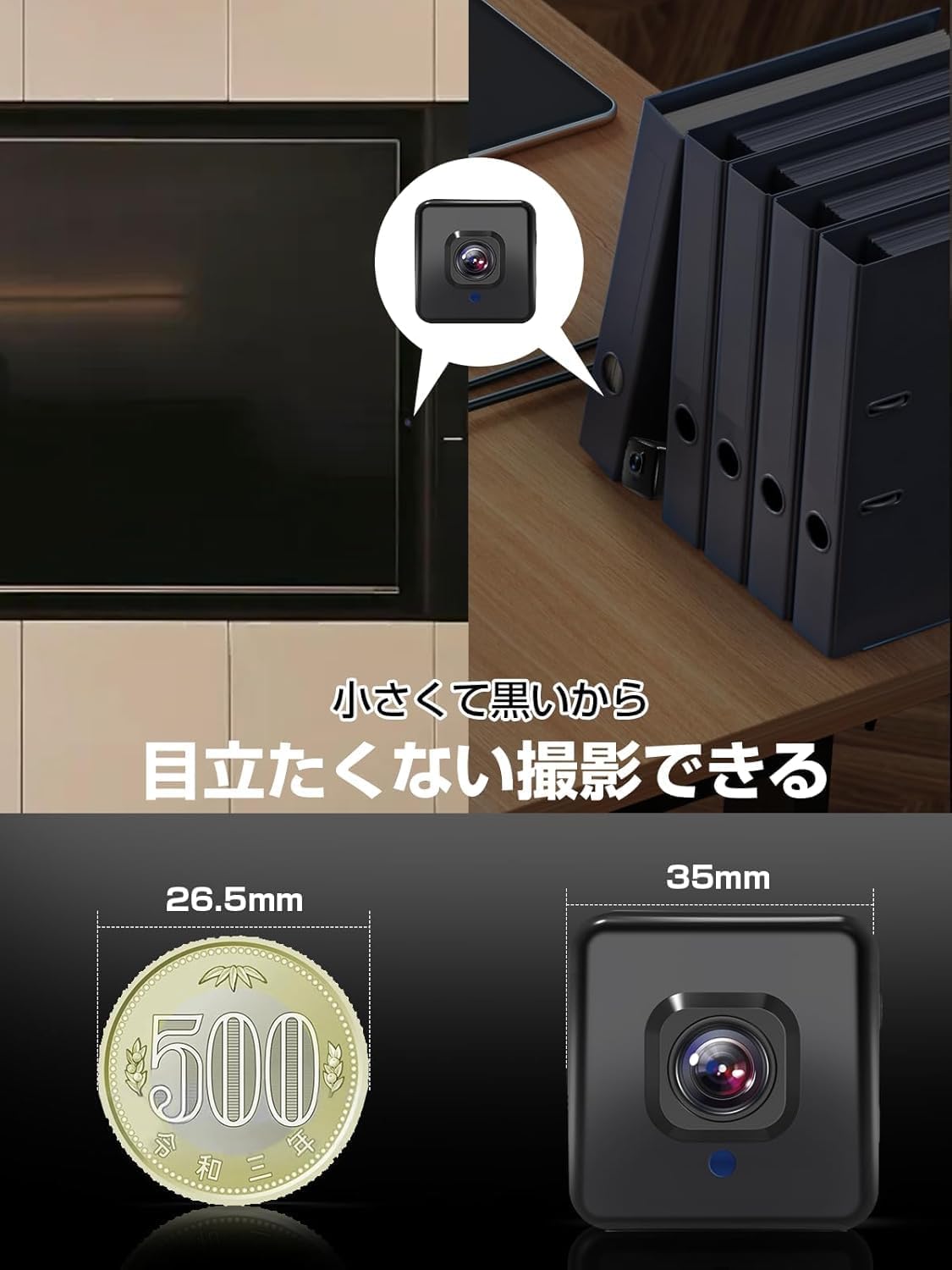 WiFi小型防犯カメラ 見守りカメラ 赤外線暗視 USB充電 室内/屋外用 日本語説明書付 ブラック
