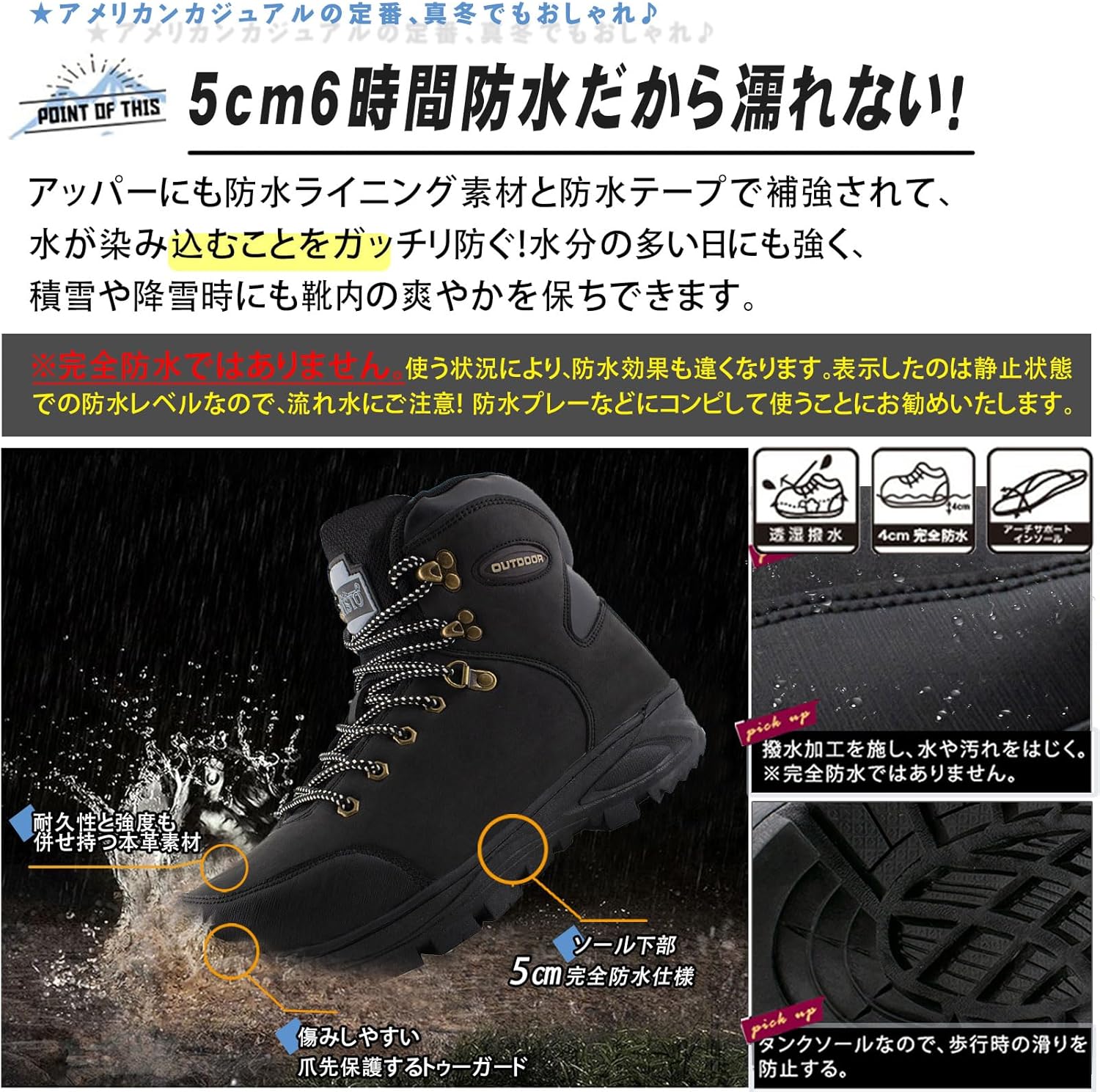防水防寒スノーブーツ メンズ ハイカット 25.0cm ボア付き ブラック