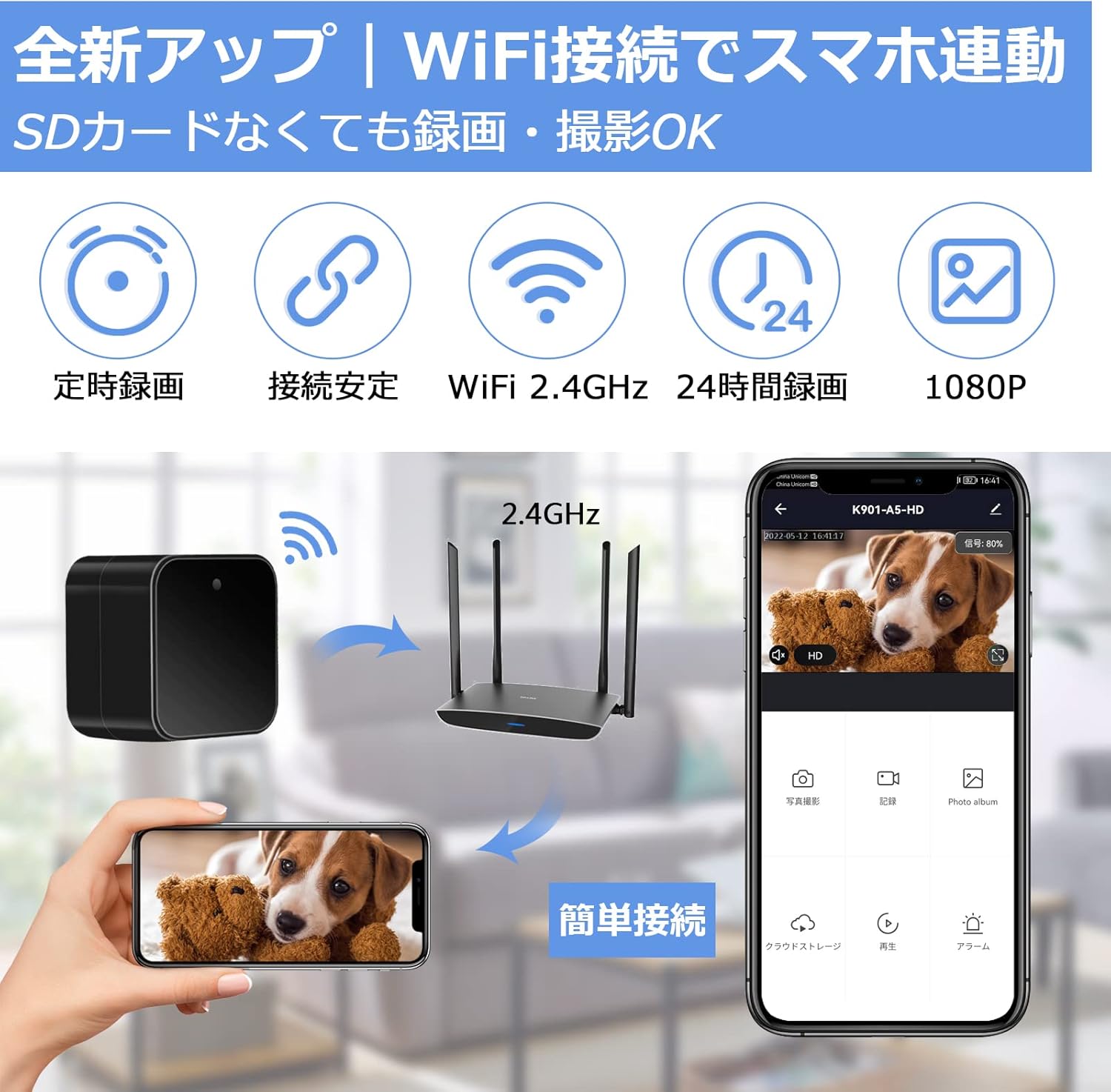 LXMIMI WiFi隠しカメラ 1080P 長時間録画 動体検知 充電器型