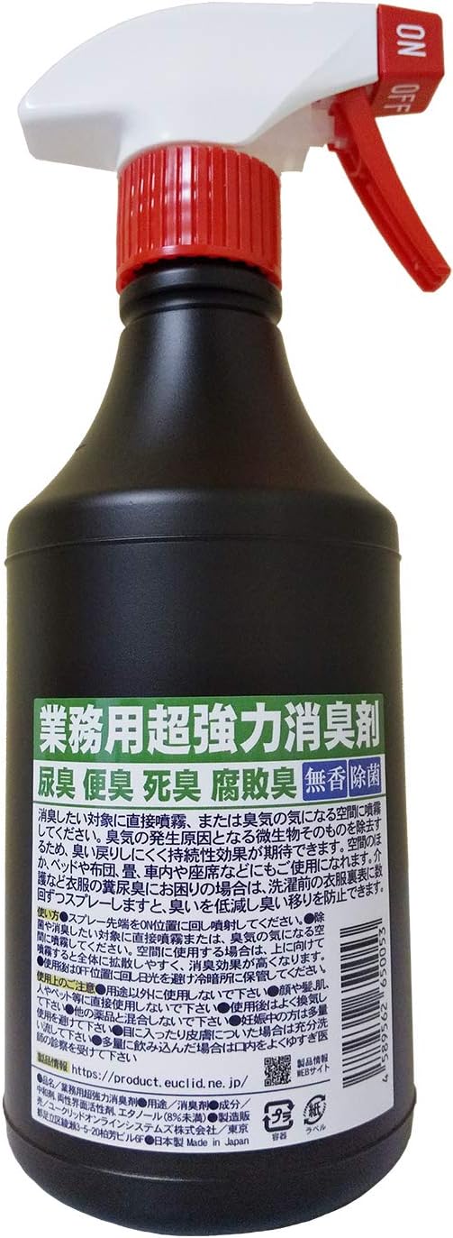 無香タイプ 業務用超強力消臭剤 【尿臭・便臭・死臭・腐敗臭除去】 1個