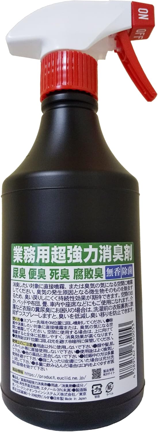 無香タイプ 業務用超強力消臭剤 【尿臭・便臭・死臭・腐敗臭除去】 1個