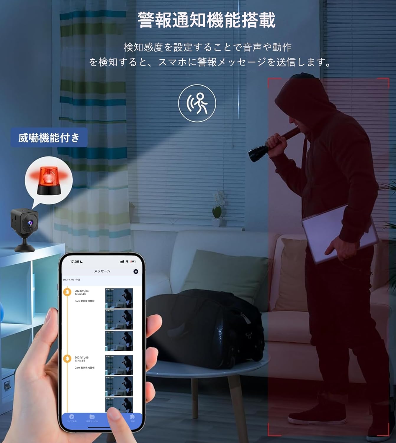 小型監視カメラ 1080P WiFi対応 動体検知 暗視 USB充電 玄関用