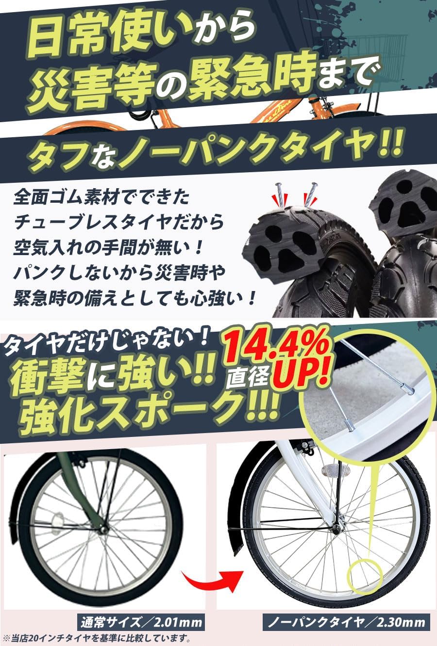 2025年モデル THREE STONE ノーパンクタイヤ 20インチ 折りたたみ自転車 シマノ6段変速 通勤・通学用