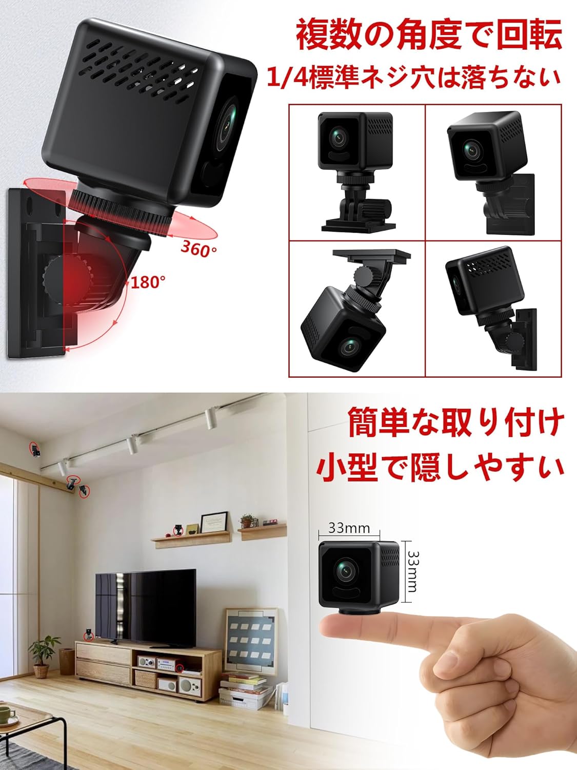 WiFi対応 4K小型防犯カメラ - 遠隔監視・録音・動体検知・暗視機能付き