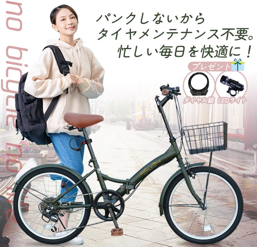 2025年モデル THREE STONE 折りたたみ自転車 20インチ ノーパンクタイヤ シマノ6段ギア 通勤・通学用