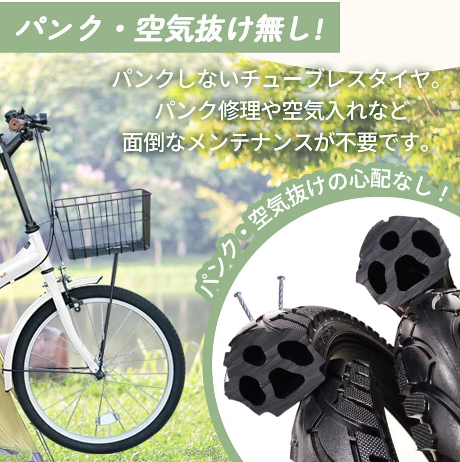 2025年モデル THREE STONE 折りたたみ自転車 20インチ ノーパンクタイヤ シマノ6段ギア 通勤・通学用