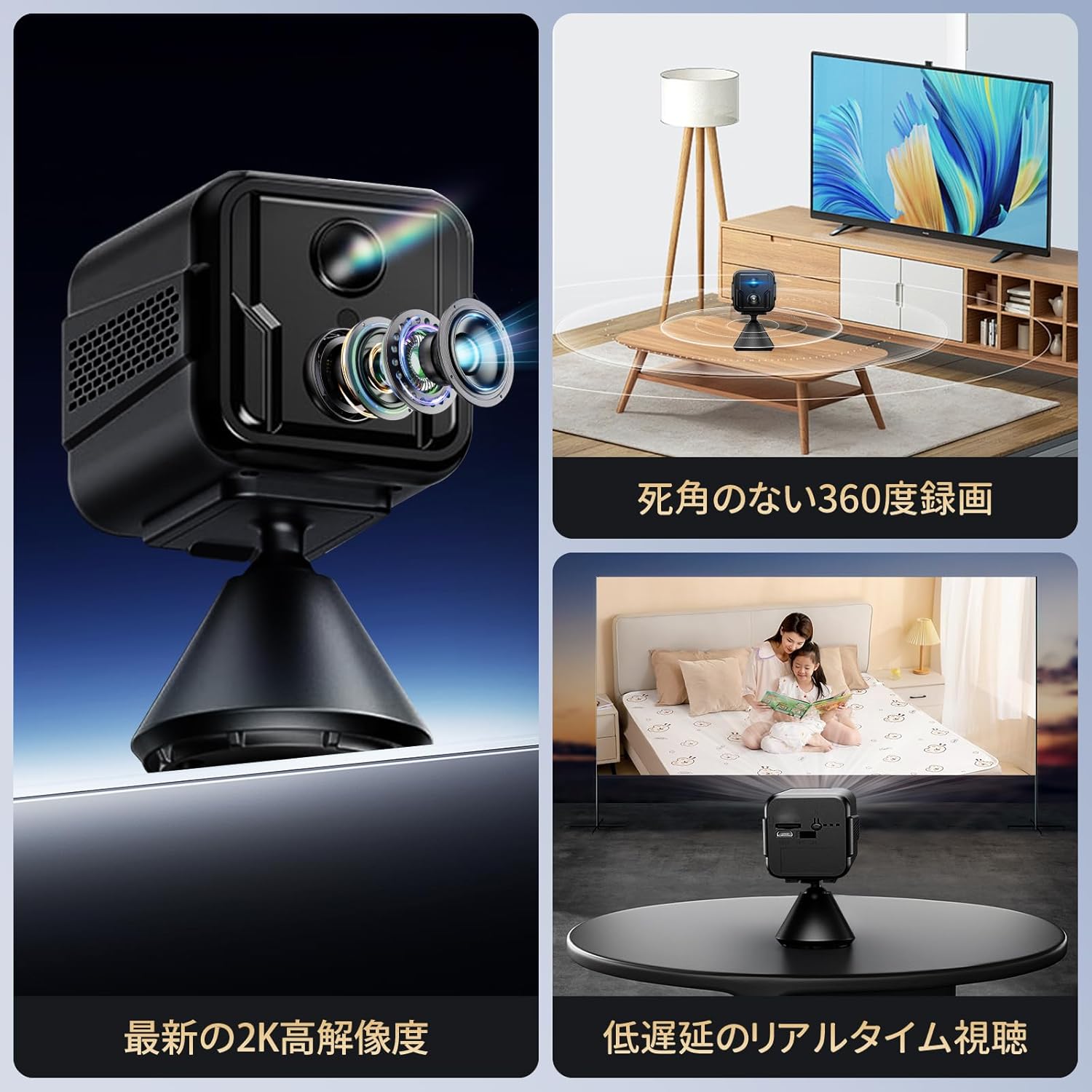 防犯カメラ 2800mAh長時間録画 高級黒 140°超広角 双方向音声 音声収録機能付き