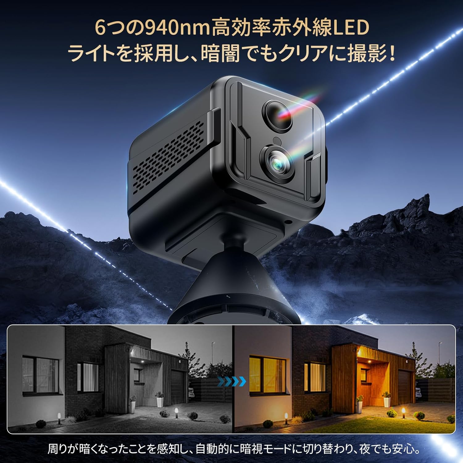 防犯カメラ 2800mAh長時間録画 高級黒 140°超広角 双方向音声 音声収録機能付き
