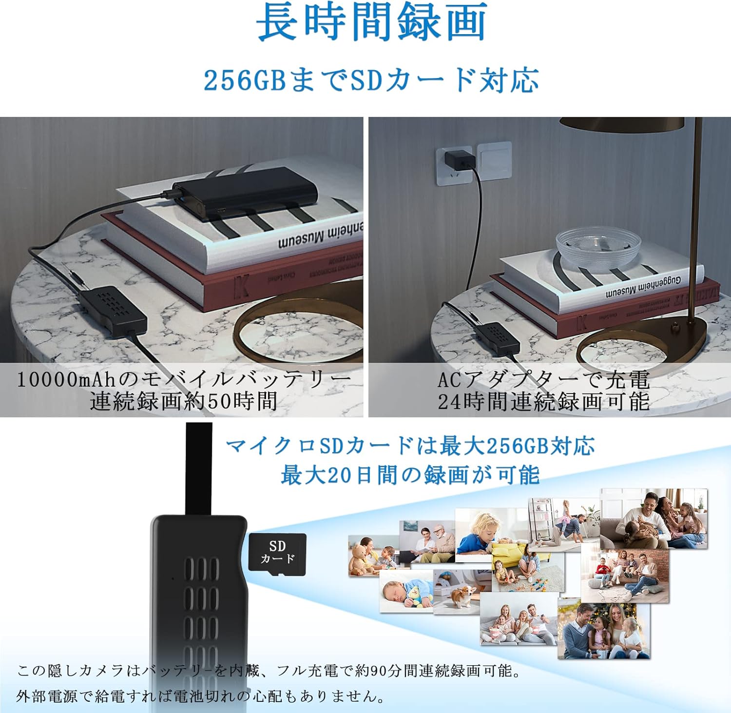 Wi-Fi対応小型隠しカメラ 1080P 256GB 24時間録画 USB充電式 動体検知 iOS/Android対応 日本語取説