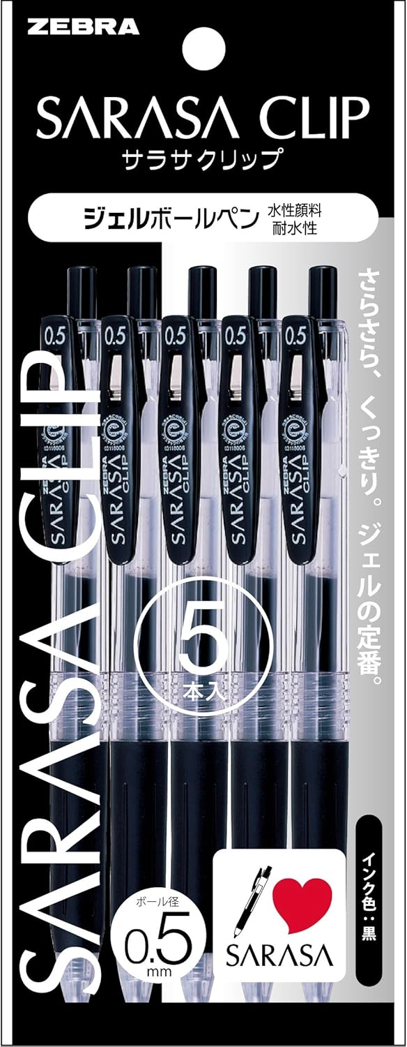 ゼブラ サラサクリップ 0.5mm 黒インク ジェルボールペン 5本セット