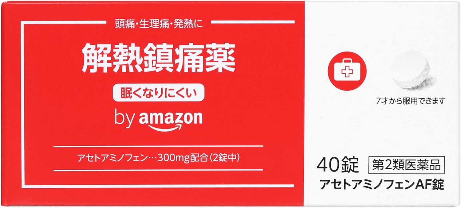 アセトアミノフェンAF錠 40錠【第2類医薬品】