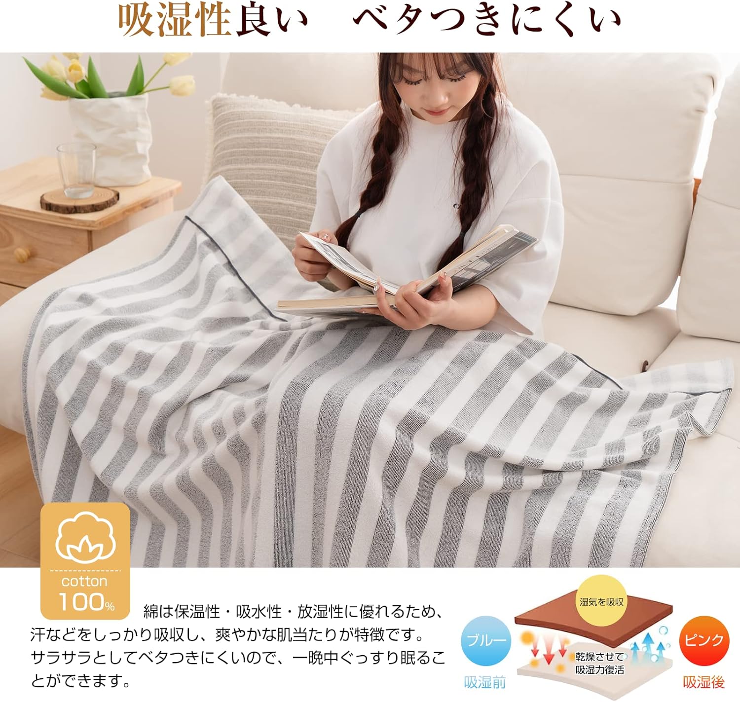 オールシーズン対応 綿100% シングルタオルケット ダークグレー 140x200cm