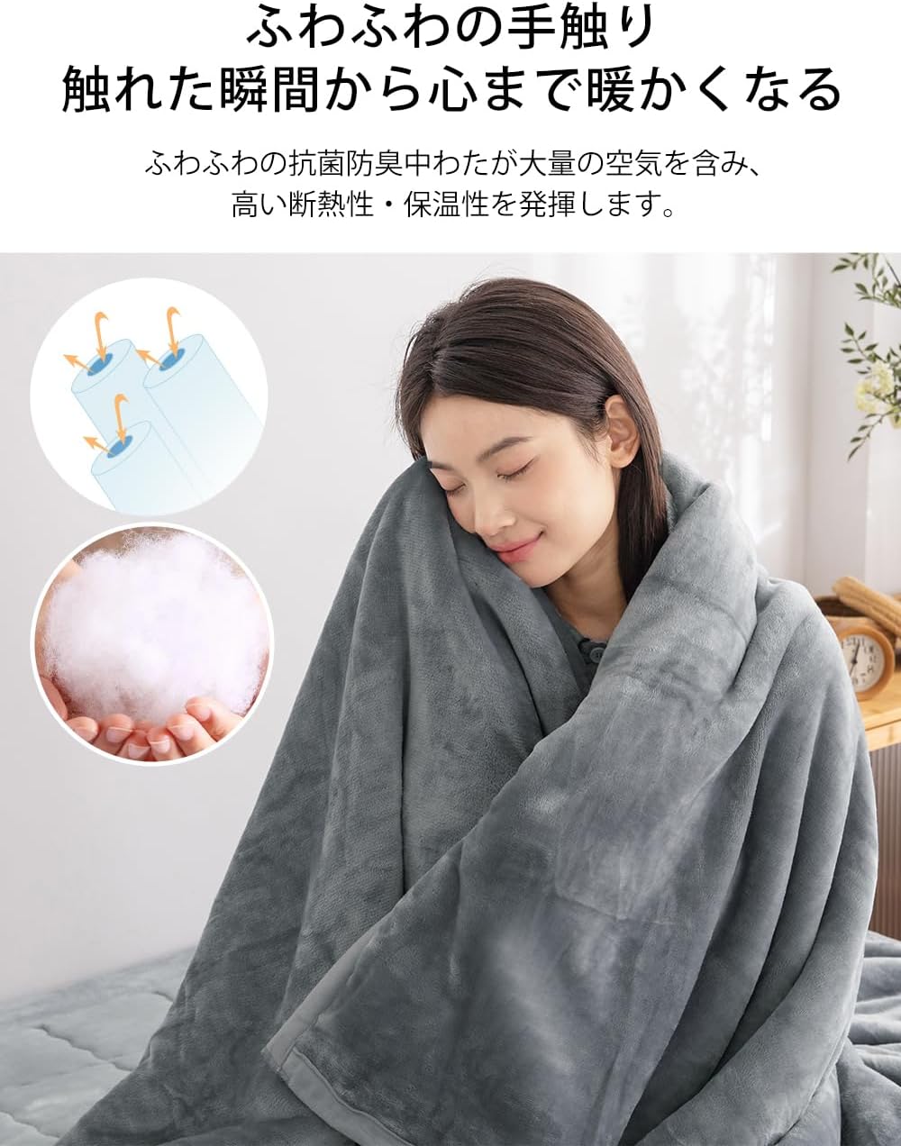 冬用 吸湿発熱 マイクロファイバー毛布 2枚組 ダブルサイズ 180×200cm 軽量 洗える (ライトグレー)