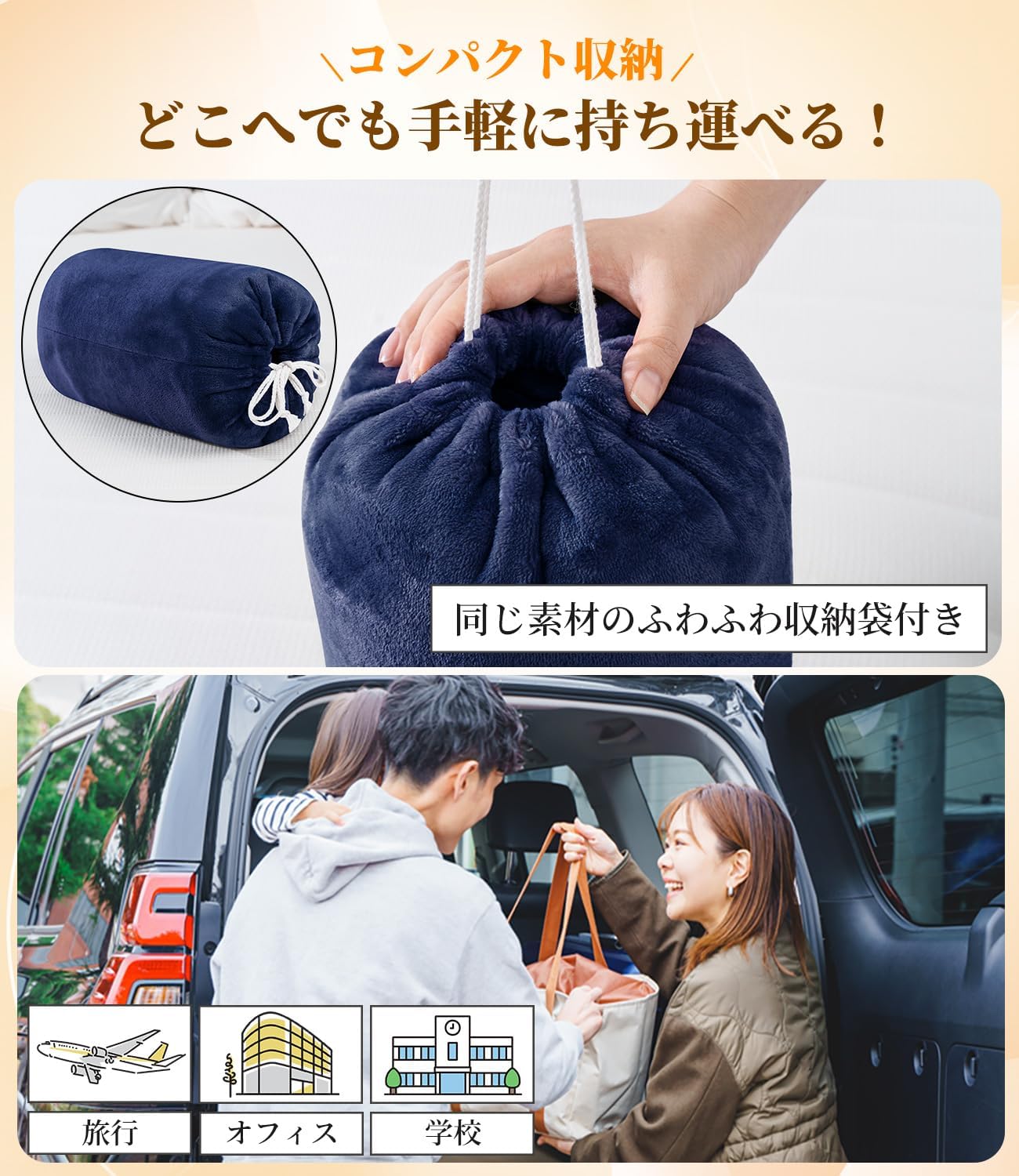夏用フランネル毛布 ダークブルー 140✕200cm 吸湿性・洗える オールシーズン収納袋付き