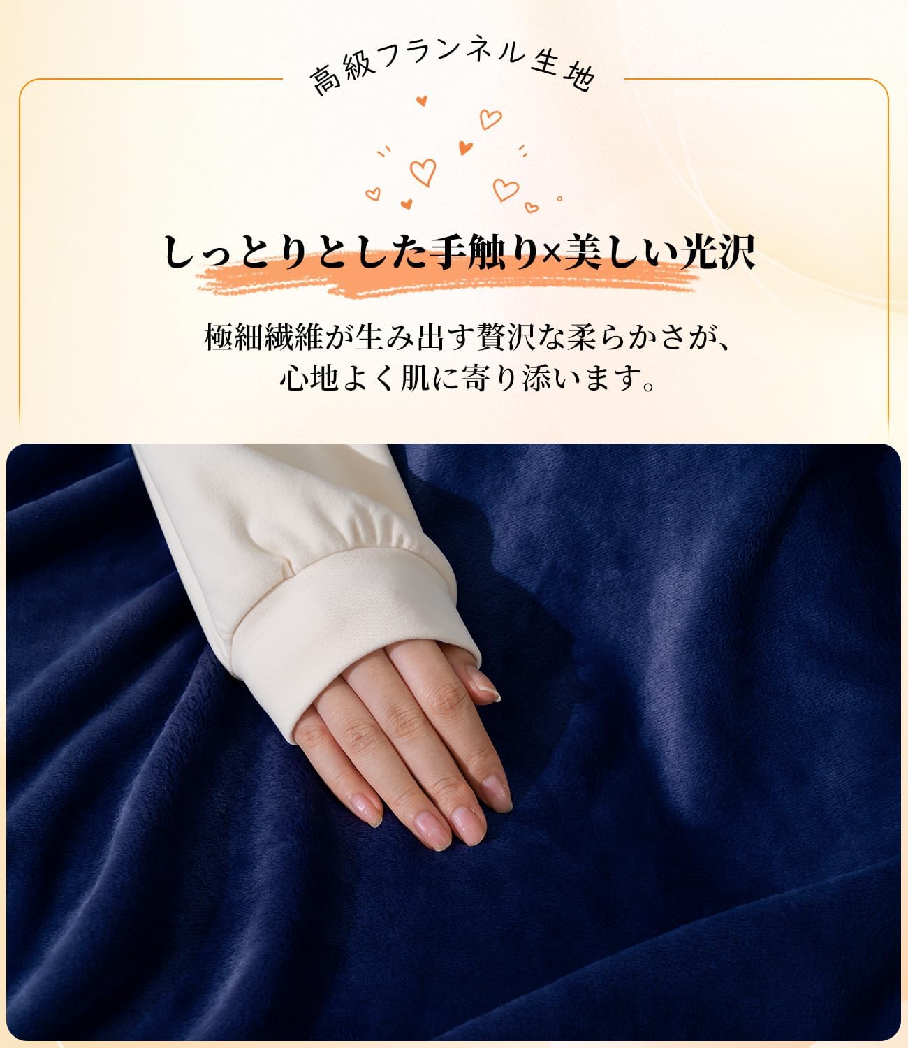 夏用フランネル毛布 ダークブルー 140✕200cm 吸湿性・洗える オールシーズン収納袋付き