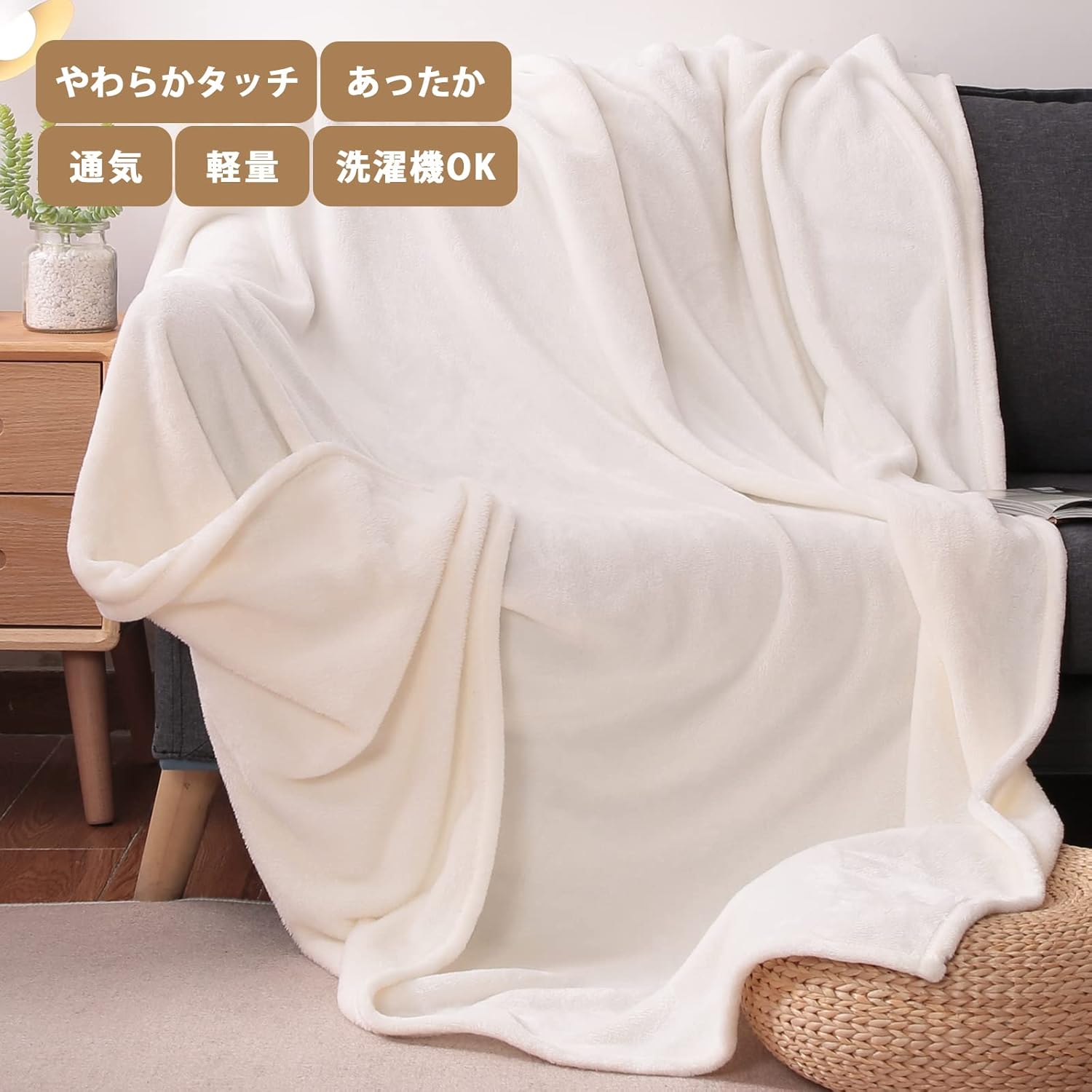 冷房対策 洗える ダブルブランケット マイクロファイバー おしゃれ 北欧 ふわふわ 厚手 180x200cm ホワイト