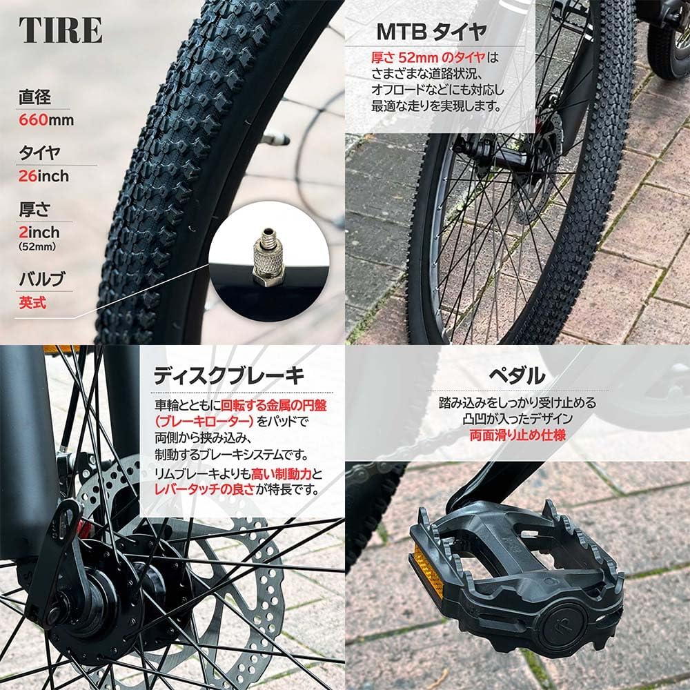 初乗り応援 26インチ 21段変速 マウンテンバイク XM-009