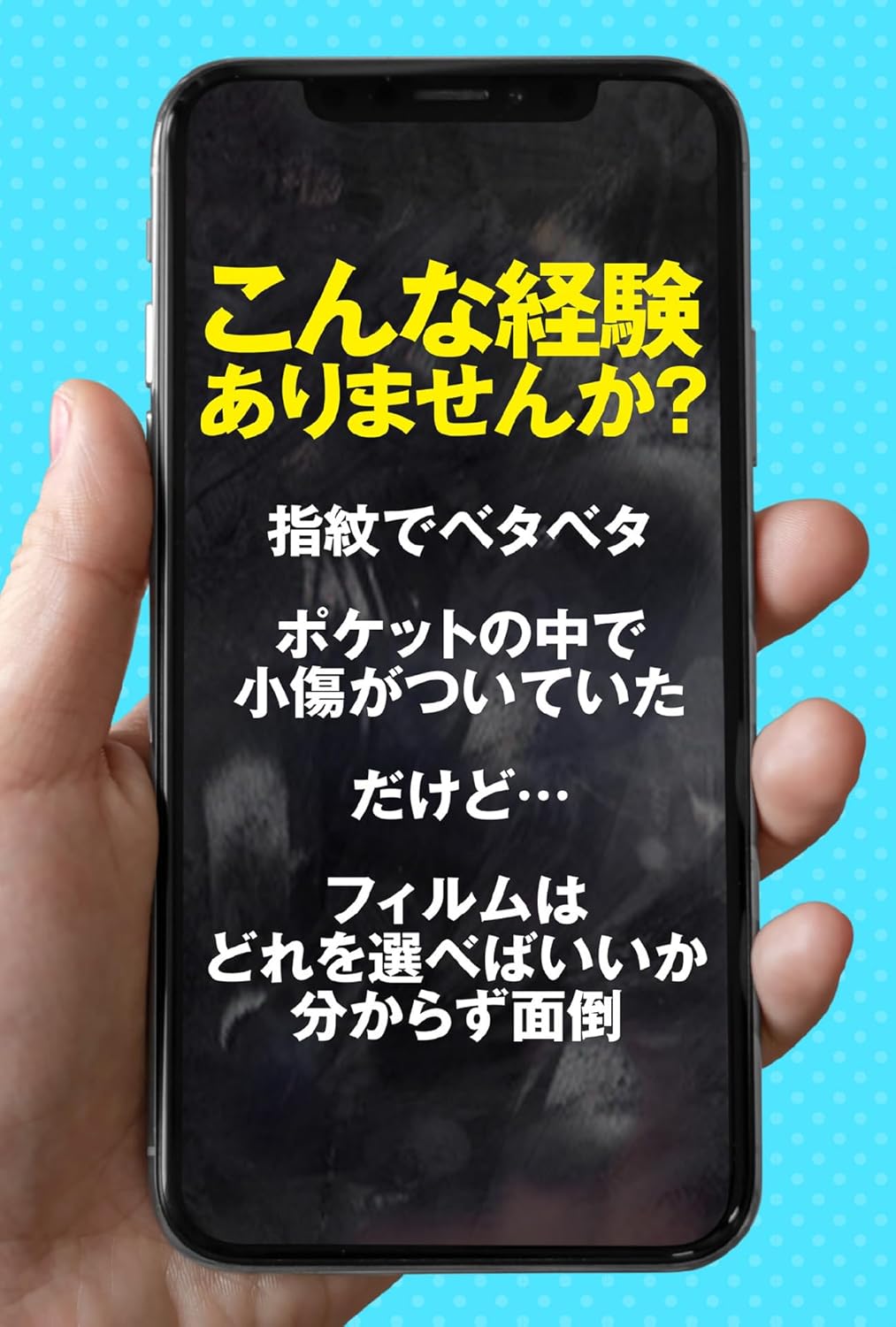 次世代スマホコーティング 硬度9H 抗菌加工 全端末対応 3ml ピアノブラック