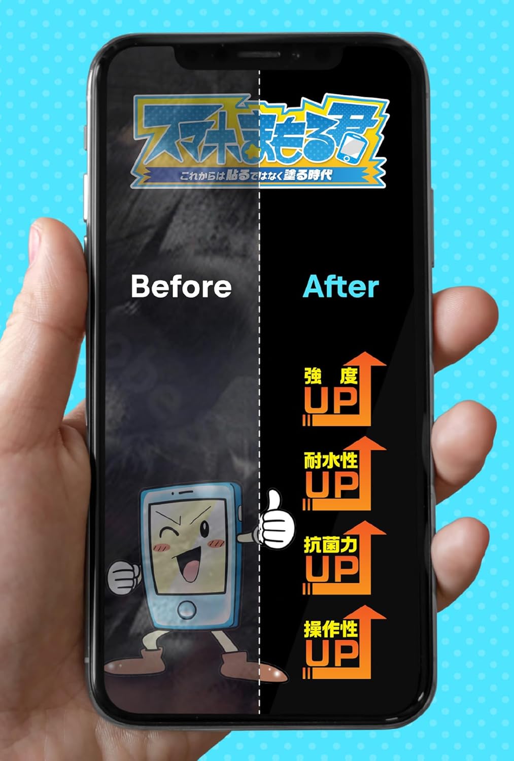 次世代スマホコーティング 硬度9H 抗菌加工 全端末対応 3ml ピアノブラック