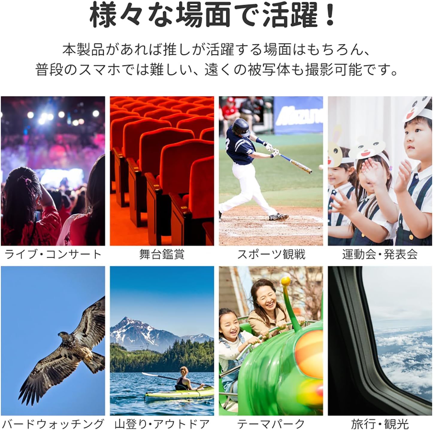 スマホ用 18倍望遠レンズ「ZOOMEE」 ブラック LN-SMTL01BK