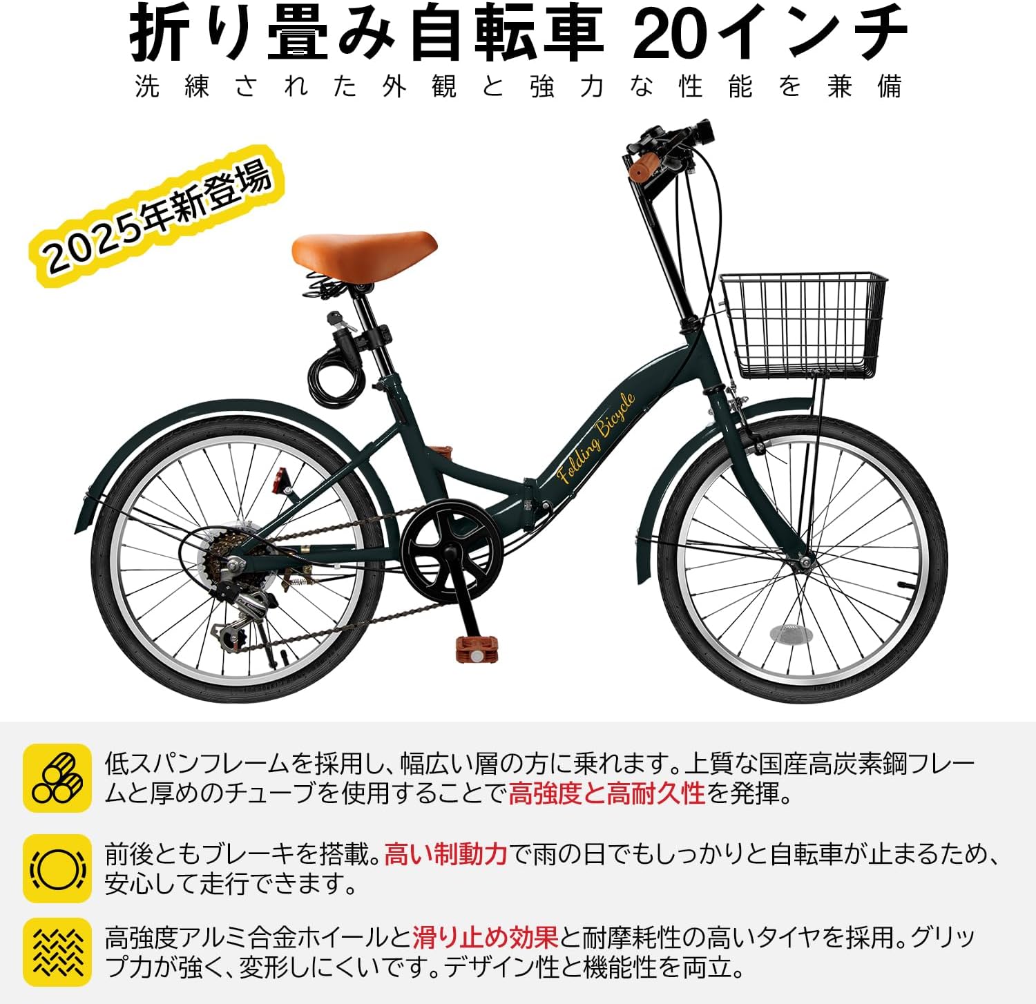 Mixiu 20インチ折りたたみ自転車 高炭素鋼フレーム 6段変速 男女兼用 通勤・旅行用