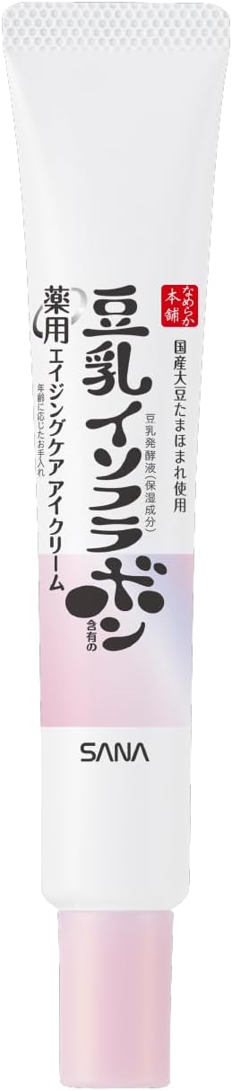 薬用リンクルアイクリーム ホワイト(医薬部外品) - 豆乳イソフラボン配合