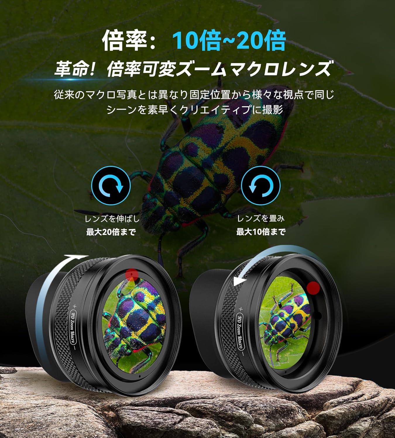 APEXEL スマホ用マクロレンズ 10-20倍ズーム LED補充ライト付き 99%主流スマホ対応