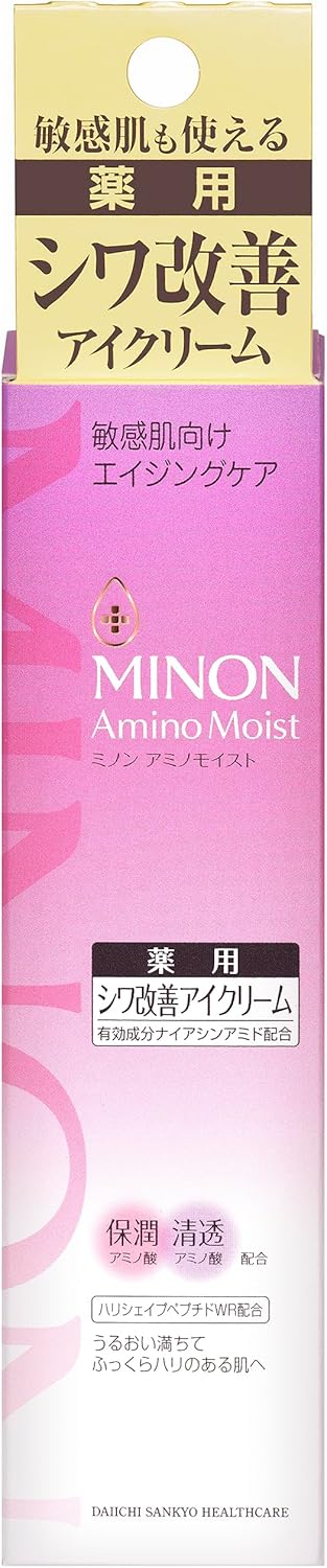 エイジングケアアイクリーム 25g 【敏感肌・乾燥肌】 薬用シワ改善 目元用クリーム
