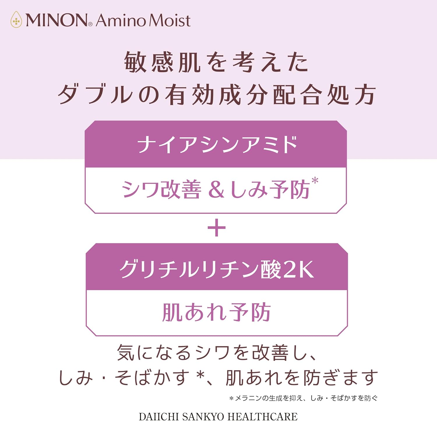エイジングケアアイクリーム 25g 【敏感肌・乾燥肌】 薬用シワ改善 目元用クリーム