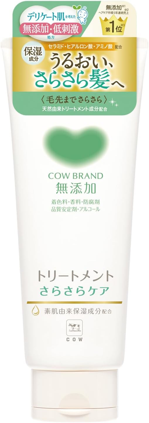 無添加さらさらケアトリートメント 180g