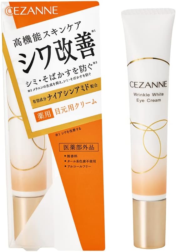 セザンヌ リンクルホワイトアイクリーム 20g