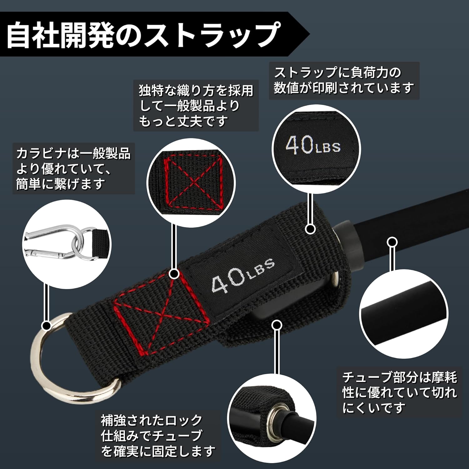 筋トレ用フィットネストレーニングチューブ