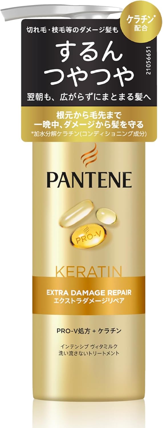 エクストラダメージリペア 洗い流さないトリートメント 125mL ヴィタミルク【パンテーン】