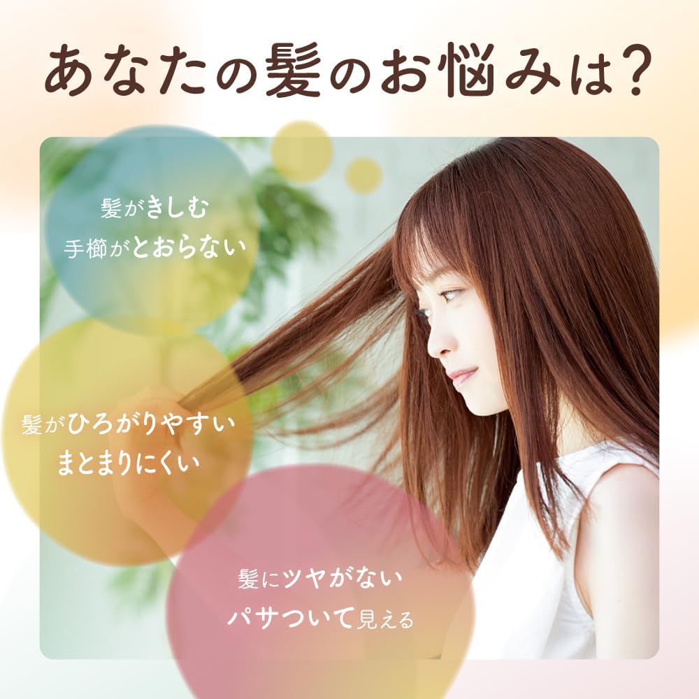 リッチ＆リペア ヘアオイルトリートメント 200g - ヒマワリ成分によるダメージ補修用