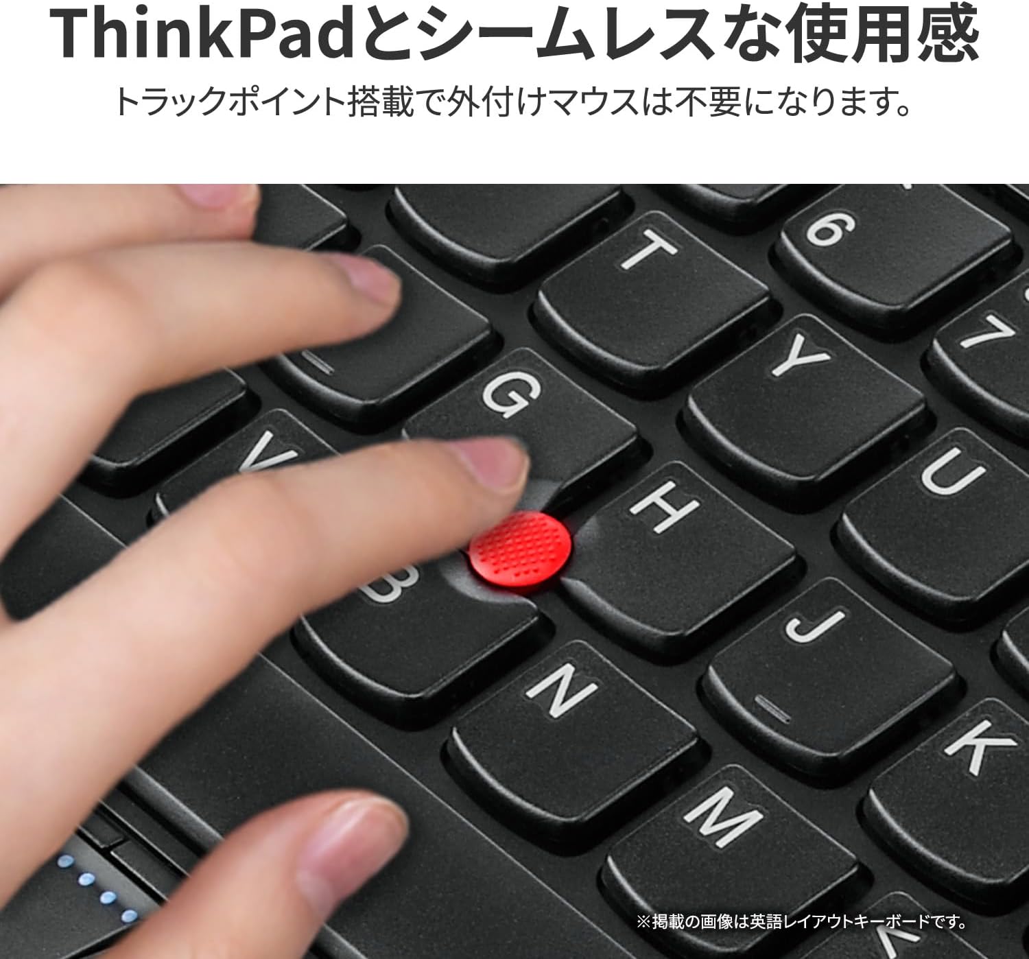 ThinkPad 有線キーボード（日本語） 0B47208