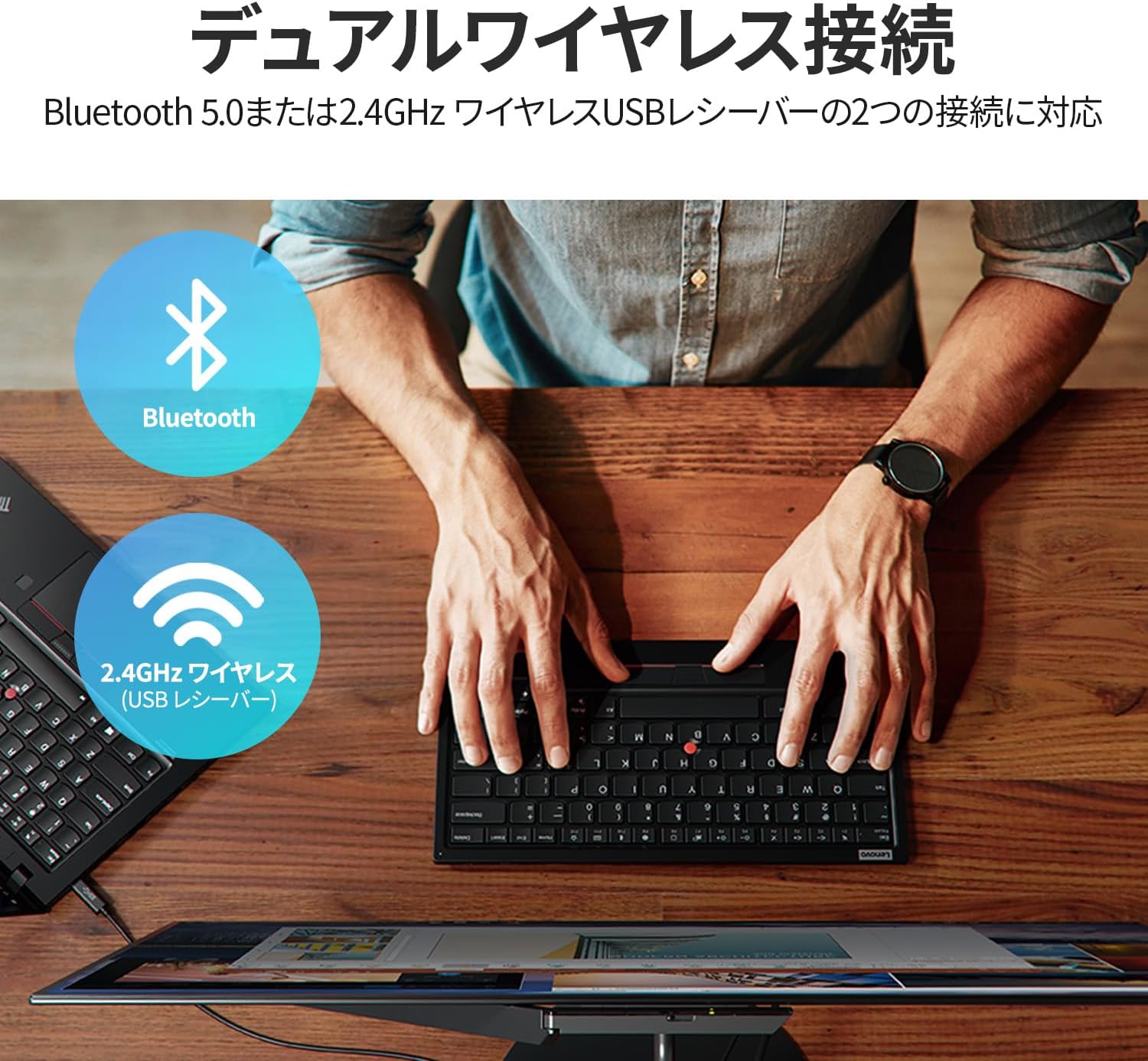 ThinkPadトラックポイントキーボードII 日本語版 Bluetoothワイヤレス シザーリフトキー バッテリー内蔵 コンパクト