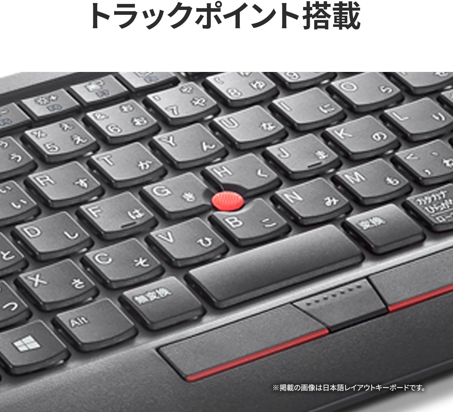 Lenovo ThinkPad トラックポイント キーボード II - ワイヤレス Bluetooth接続 バッテリー内蔵 コンパクト